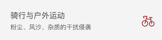 護目鏡罩(圖5)