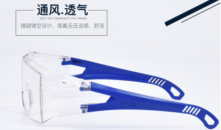 UVEX 9065129防護(hù)眼鏡(圖2)